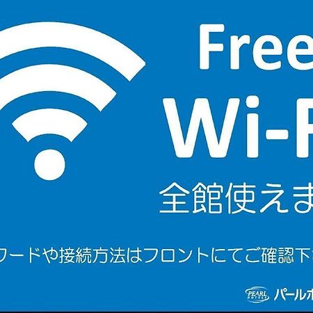 Pearl Hotel Mizonokuchi Кавасаки Экстерьер фото